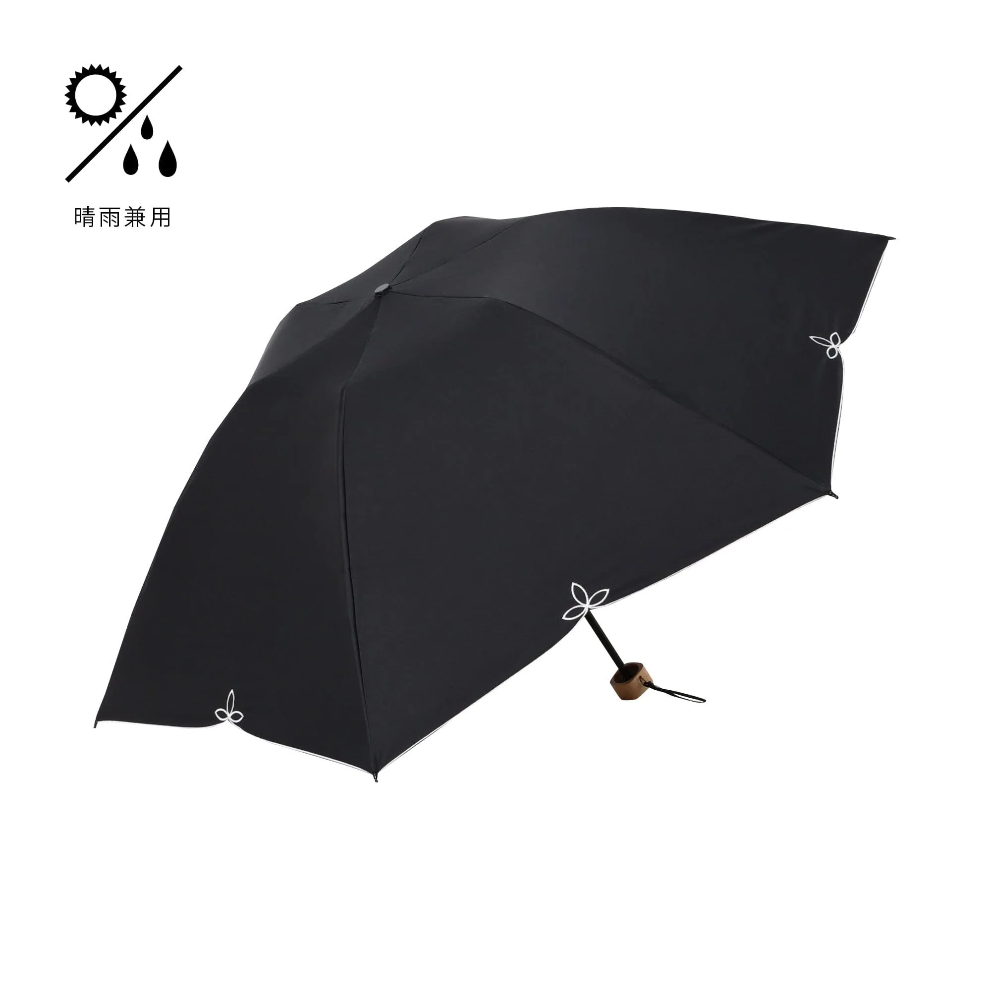 Blackout Birdcage Wide Scallop Folding Umbrella Black